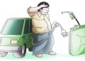 Membangun Kedaulatan Energi Indonesia Melalui Kolaborasi Nasional Terpadu